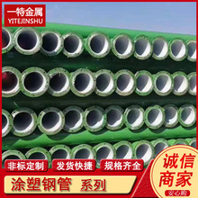 �����p���m�B�� ���r����h����ĩ�T�܏ͺ�䓹� ����T��䓹�