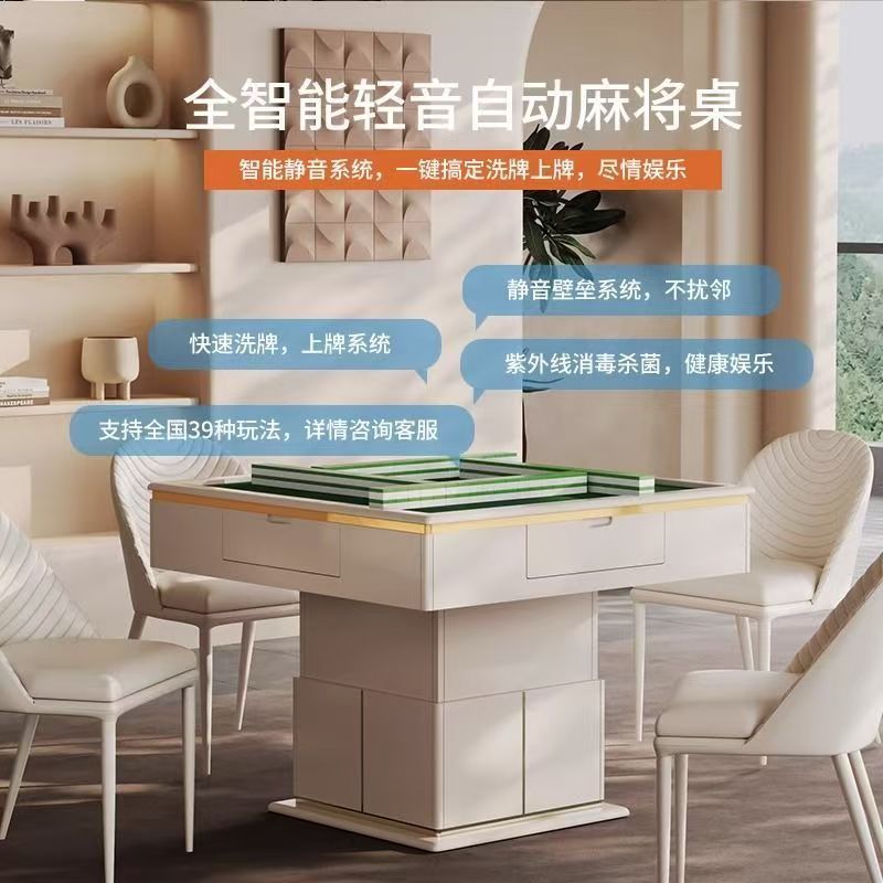 岩板麻将桌一体餐桌茶几轻奢现代方形多功能升降两用家用客厅|undefined