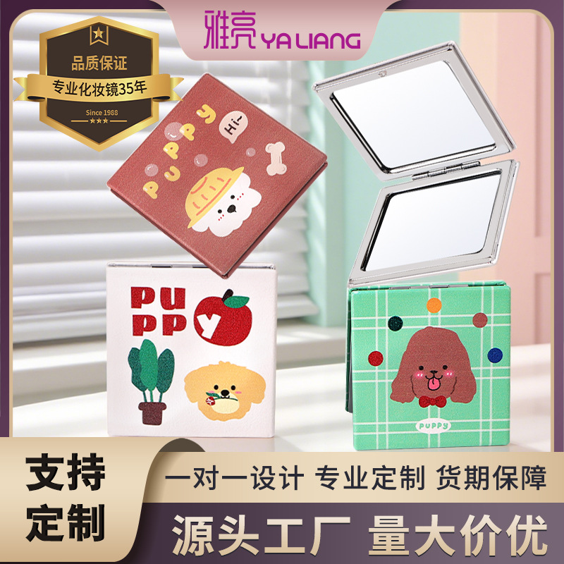 Yaliang Internet celebridad de dibujos animados lindo espejo portátil de moda pequeño espejo cosmético portátil de doble cara espejo regalo personalizado