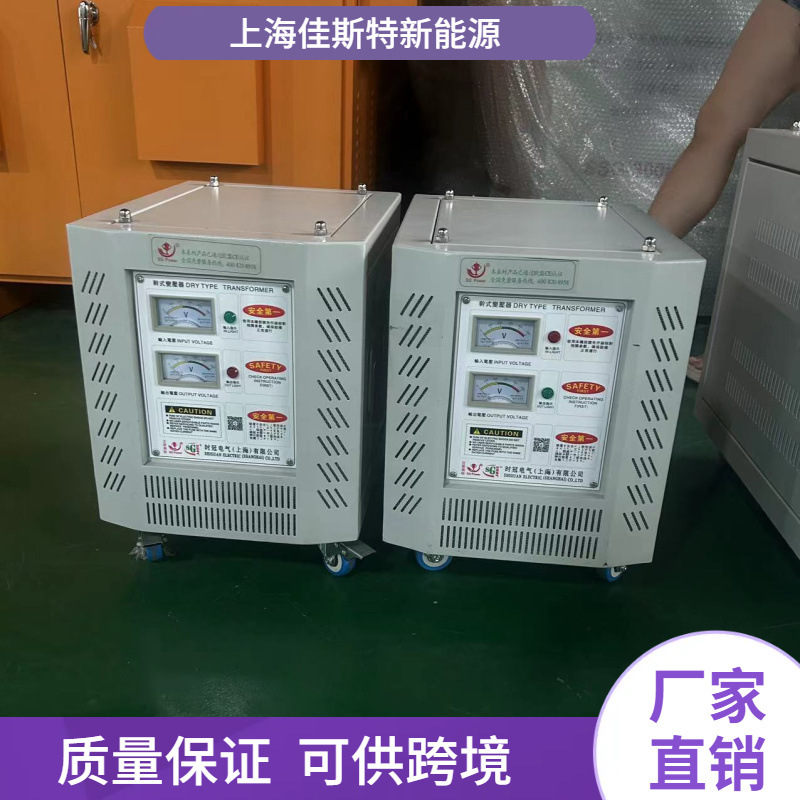 三相干式伺服变压器SG-80KVA415V变380V变220V200V隔离控制变压器