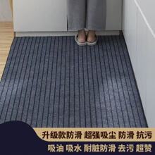 長條廚房地墊地毯家用門墊進門墊子門口腳墊廠供應鏈批發外貿批發