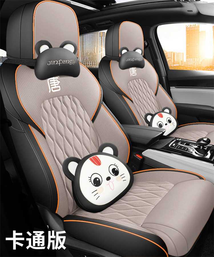2025 Byd Tang Seat Cover Smart Driving Version Tang Dmi/Ev Seat Cover Fully Surrounded Four-Season Special Car Seat Cushion