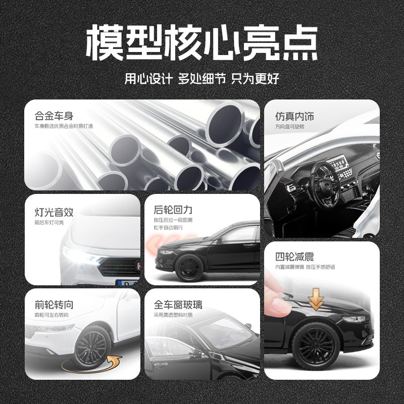 Modelo de coche de aleación Jiaye 1:32 Honda Accord coche con luz y sonido coche de juguete modelo de sonido al por mayor