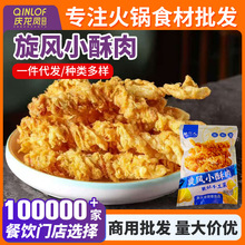 �ֽ������LС����500g�i����ըС���������ִ���ʳ��������l