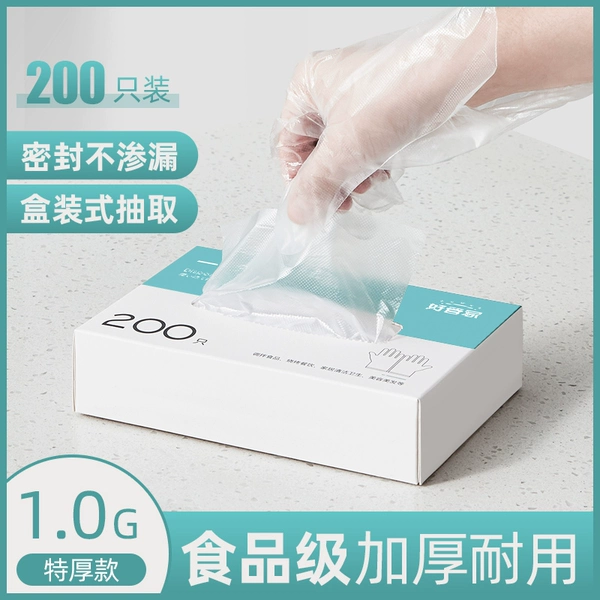 Dingpei extra thick version 1.0g [200 pieces] food grade material