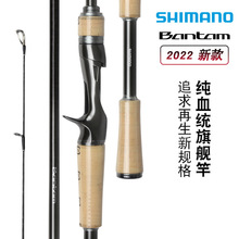 SHIMANO~22¿ķ̼·ֱ/hͶ|~Nី