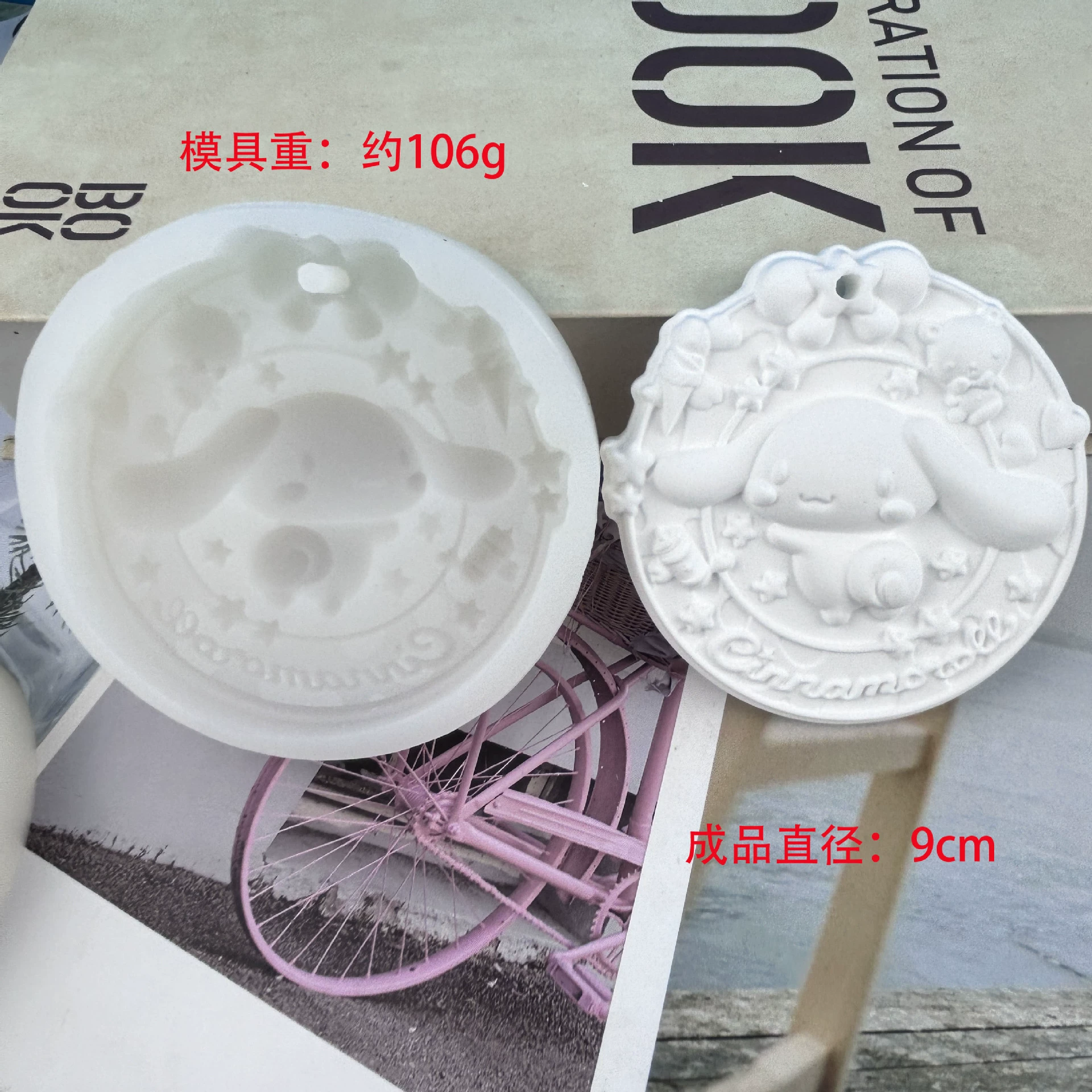 Silicone mold, aromatherapy, diffuser, incense stone, handmade