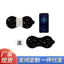 新款健腹仪健身仪EMS无线遥控充电按摩仪迷你颈椎贴 腰部背部按摩