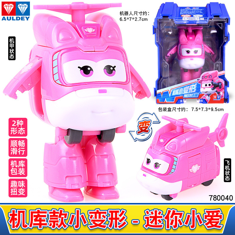 ダブルダイヤモンド スーパーウィング ミニ 小型 クール リー 変身ロボット 子供用おもちゃ シーズン 17 男性|undefined