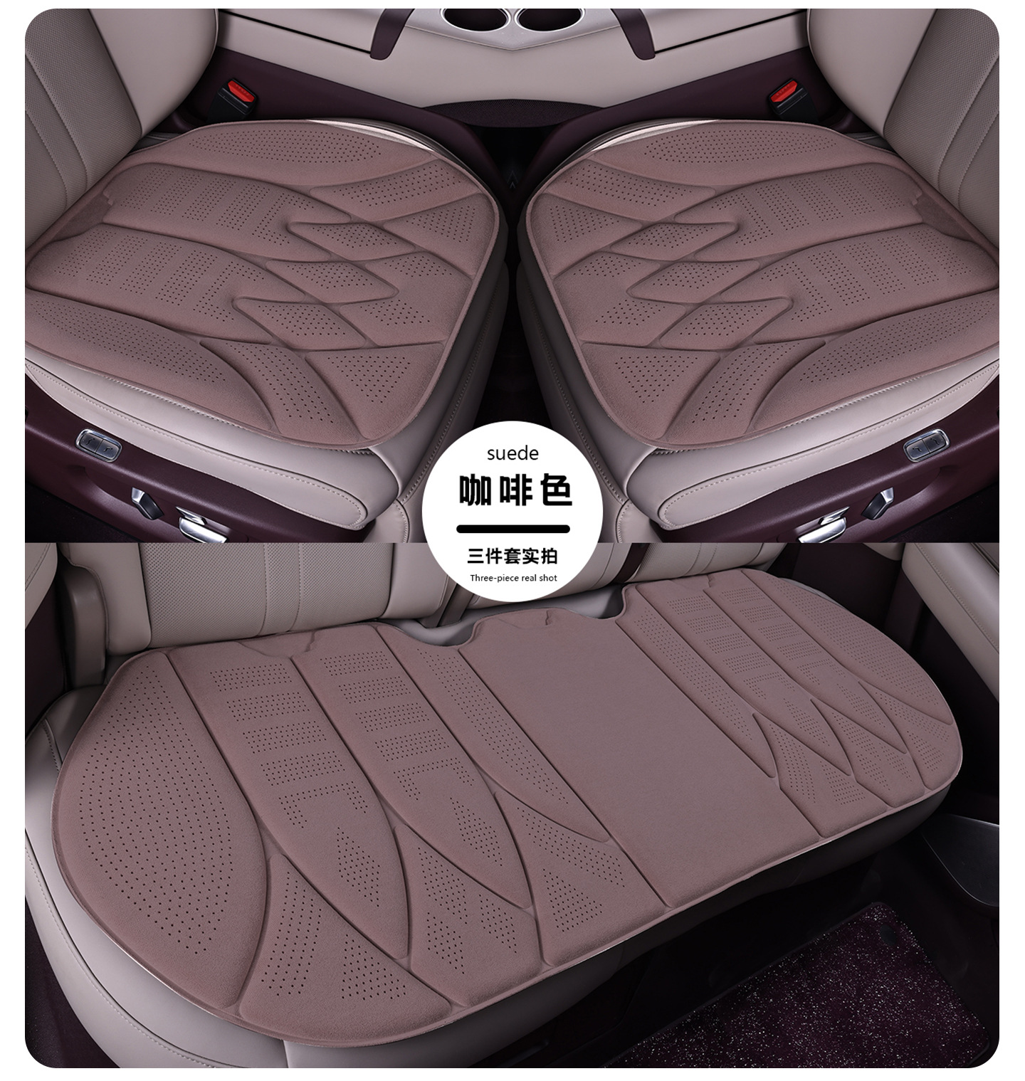Car seat cushion set for all seasons, made of deer leather velvet and memory foam, breathable and comfortable, with Ramus suede