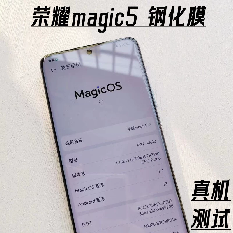 Защитное стекло для экрана Honor Magic5, изогнутое полноэкранное защитное покрытие, полная защитная пленка, версия для Magic4 Supreme