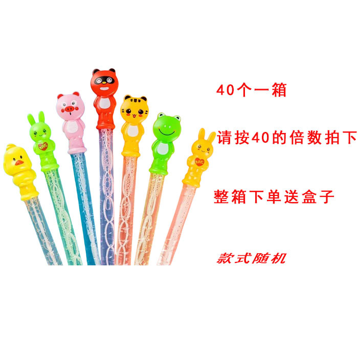 Net red bubble stick cartoon bubble machine large Western sword blowing bubble stick wholesale stall bubble stick large bag