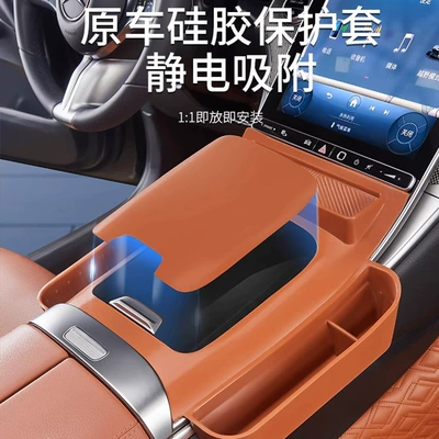 Protective Pad Glc260L Special | Anti-slip mat