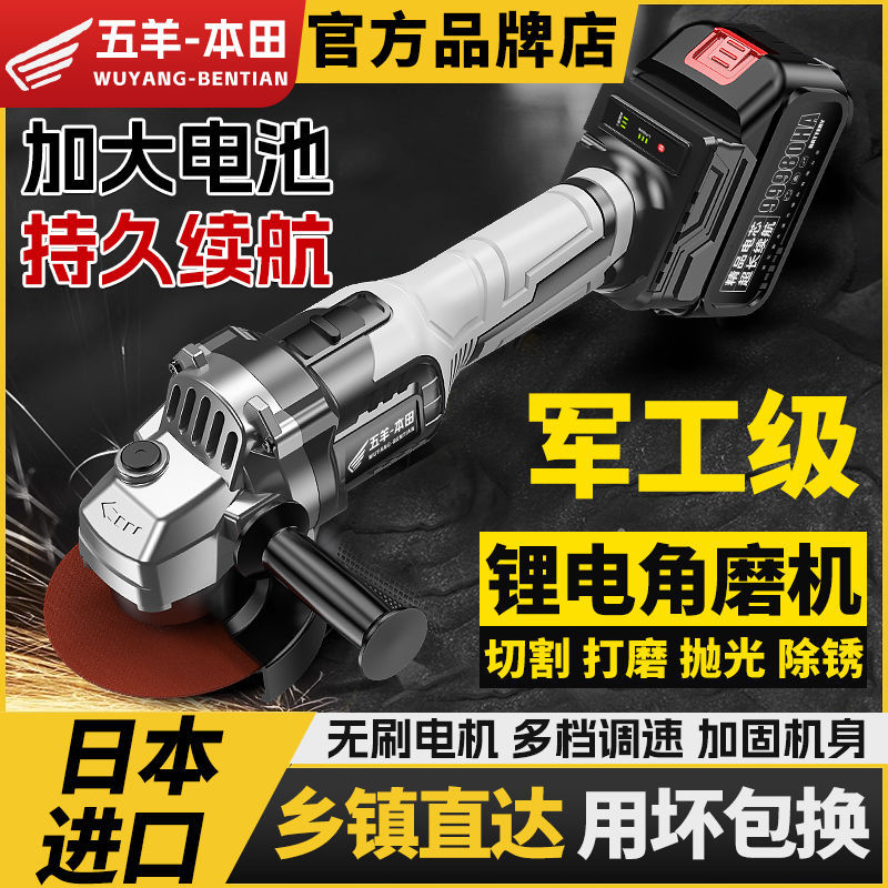 Brushless corner grinding machine all -bronze home multi -function…