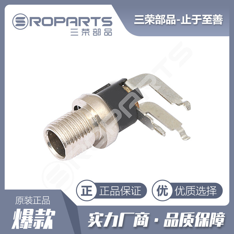 DC插座 DC025DM 金属电源插座 电源DC插座 环保耐高温 厂家直销