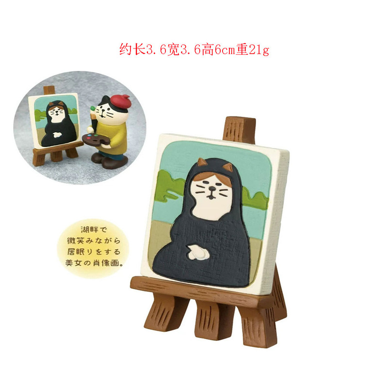 日本式の猫の置物ザカ書店の学生の贈り物のファッションの装飾の部品のカエルの樹脂の工芸品の置物|undefined