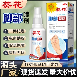 保健护具;身体护理套装;保健器具配件