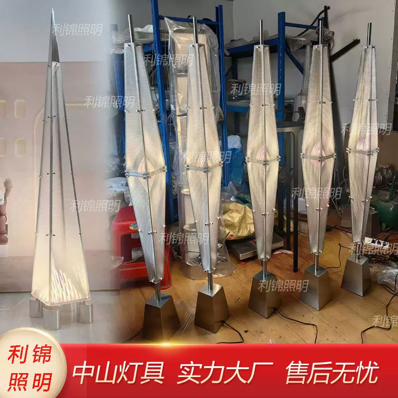 高级感极简创意别墅金字塔简约客厅沙发旁光影艺术摆件落地装饰灯
