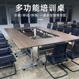Training Table Foldable Combination Conference Table Modern Simple Desk Classroom Long Table Multifunctional Table with Wheels
