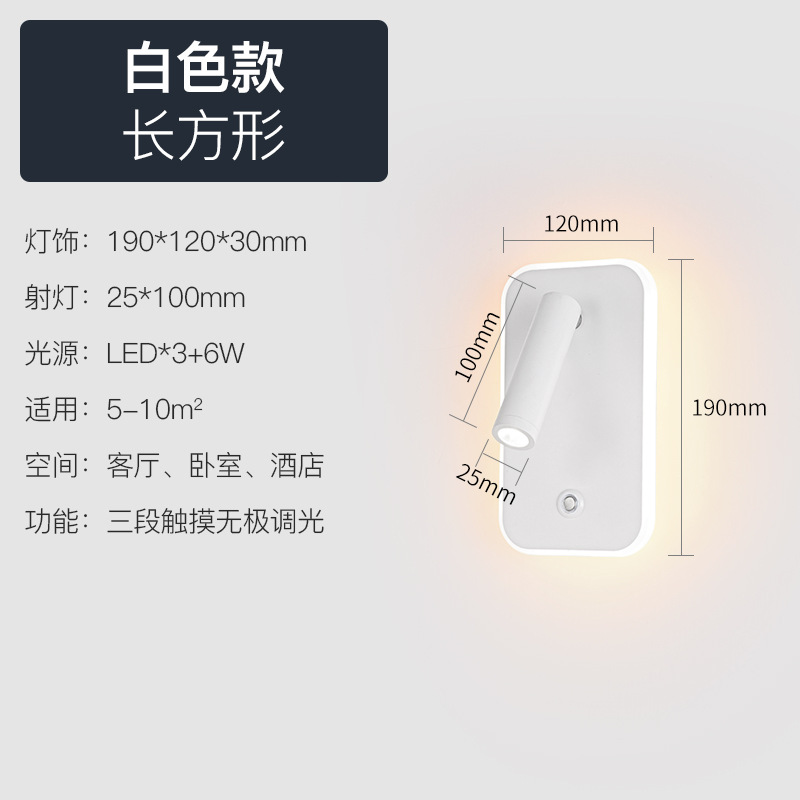 Nueva lámpara de pared táctil de habitación de hotel iluminación atenuante con USB lámpara de pared de dormitorio simple luz de lectura