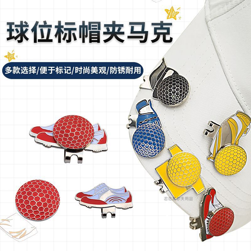 �߶�����ñ��������λ������/mark�ɲ�ж������Ь��ñ�������