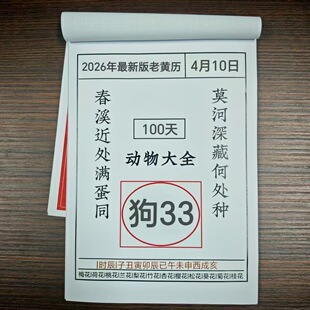 2026���R����T�¿����S�v��v��˺̨�v�ȴaÿ��һ퓺���30��ʹ��