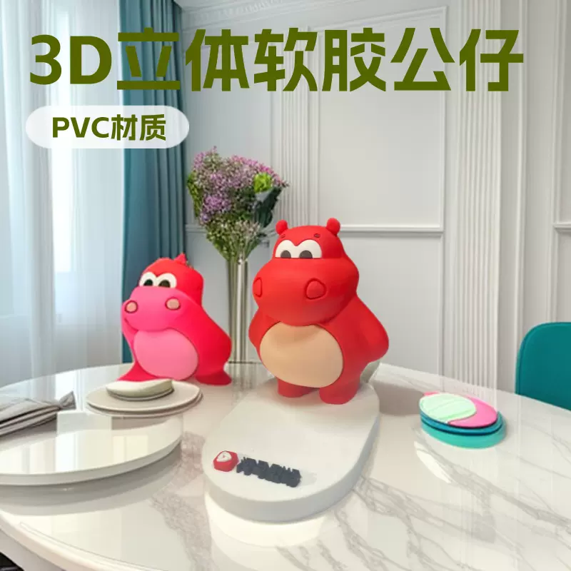 热销快速来图来样加工PVC软胶创意卡通人物摆件公仔玩具定制玩偶