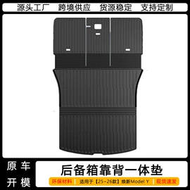 其他汽车内饰;车用置物袋;专车专用脚垫