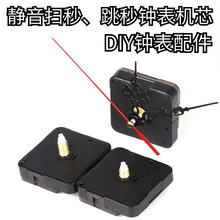 ��׼�S�QʯӢ�R�Cоʮ�ֽ�����������diy�R�����������������