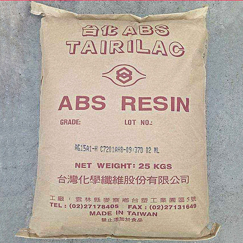 注塑ABS AG15AB 台湾化纤  家电部件 电气应用 高光泽