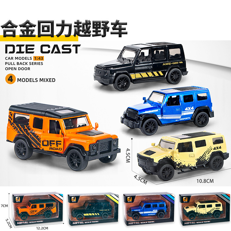 1:43 Scale Alloy Off-Road Vehicle Model Metal Pull-Back Toy Car for Boys Pickup Truck Sports Car with Openable Doors Cross-Border