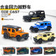 1 to 43 alloy off-road vehicle model metal back force simulation car toy boy sports car ornaments can be opened
