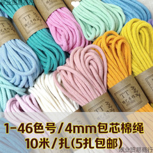 ���������K�������49ɫ4mm��о���Kdiyͨ��ײɫ�ֹ���̺����