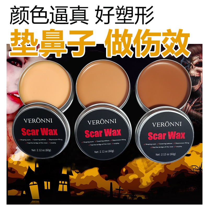 Movie makeup skin wax trembles with nose bridge scar cover injury effect Halloween pad nose skin wax Movie makeup skin wax trembles with nose bridge scar cover injury effect Halloween pad nose skin wax
