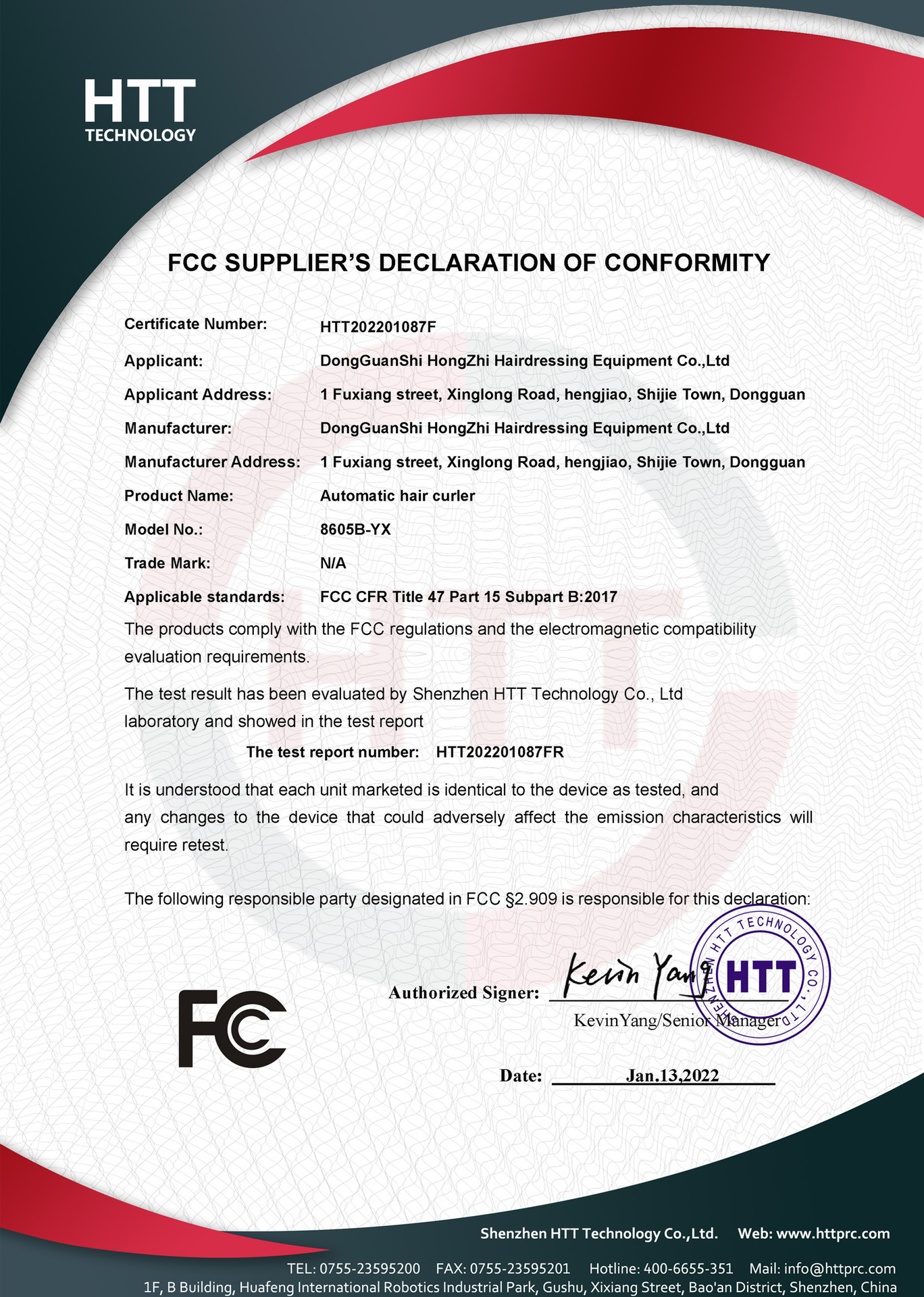 FCC证书