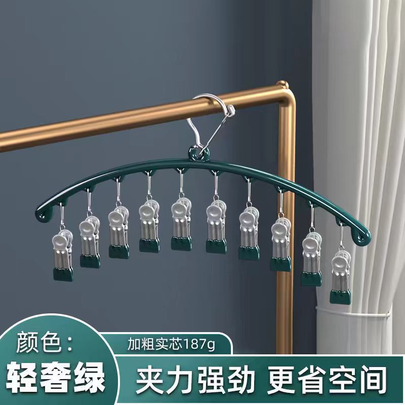 Arc socks rack 10 clip drying socks hanger clothes clip drying underwear underwear socks rack household socks rack wholesale