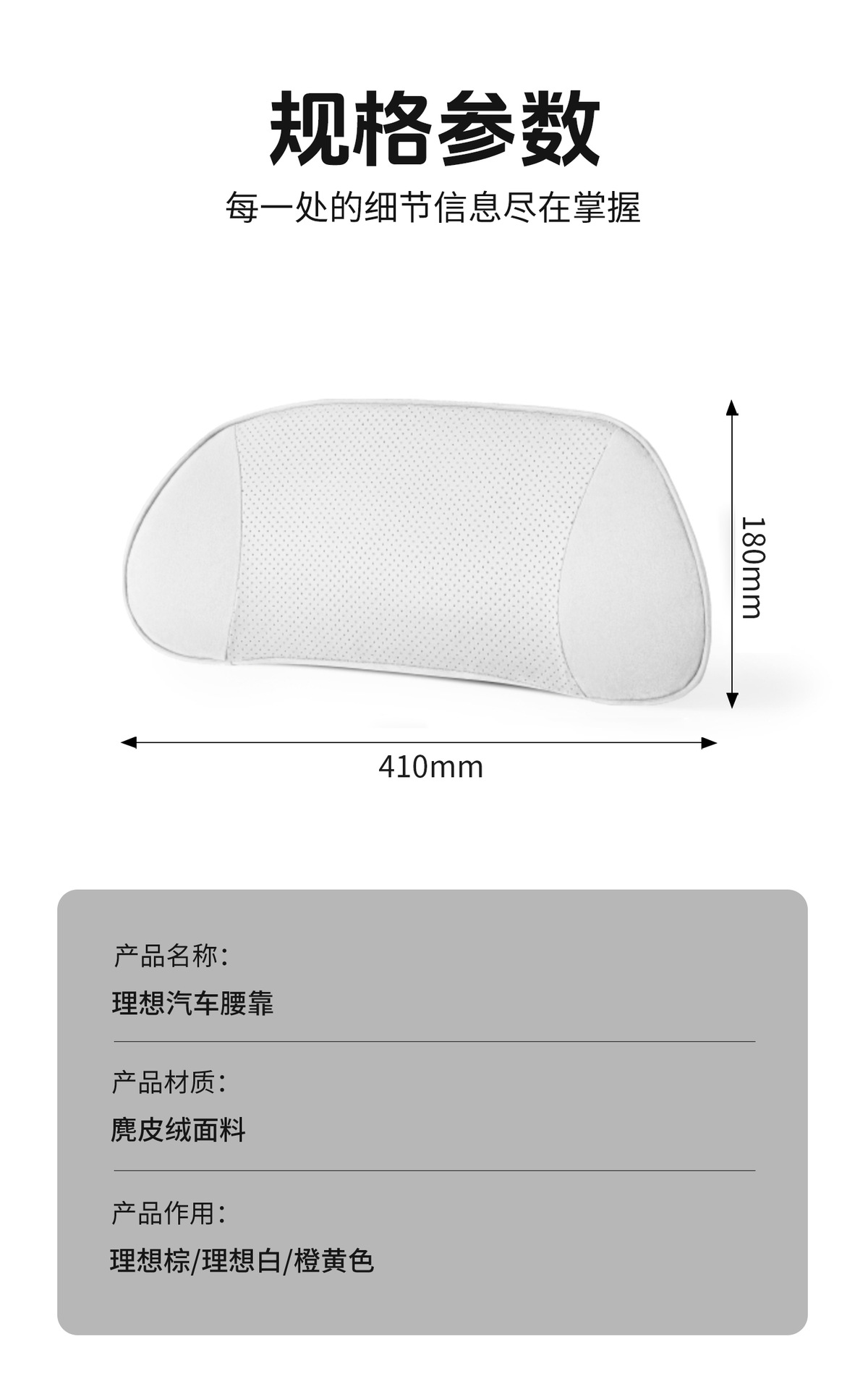 Original Car Lumbar Cushion Thin Small Lumbar Support Car Pillow Waist Support Seat Support Memory Foam Headrest Neck Support