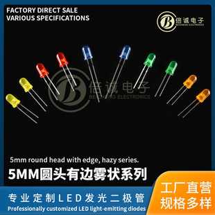 F5�A�^led����5mm�A�^��߅���LED��F5ָʾ��5mm���ư�ָʾ�t����