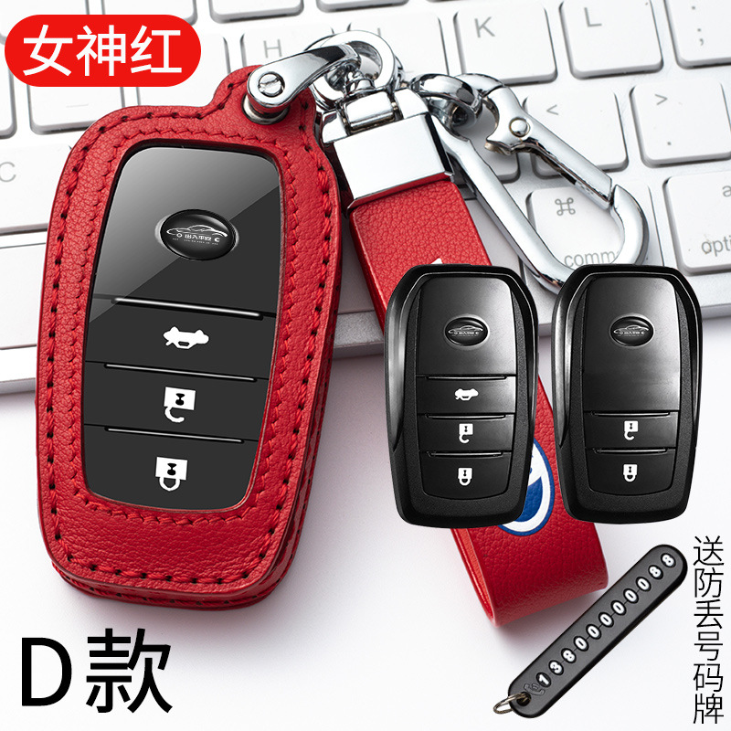 D타입 - 가디스 레드(투명창) 가죽로프 8자 버클