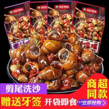 �y����ζ��֭����28g*20����ʳ������������·�_����ʳ���С���l
