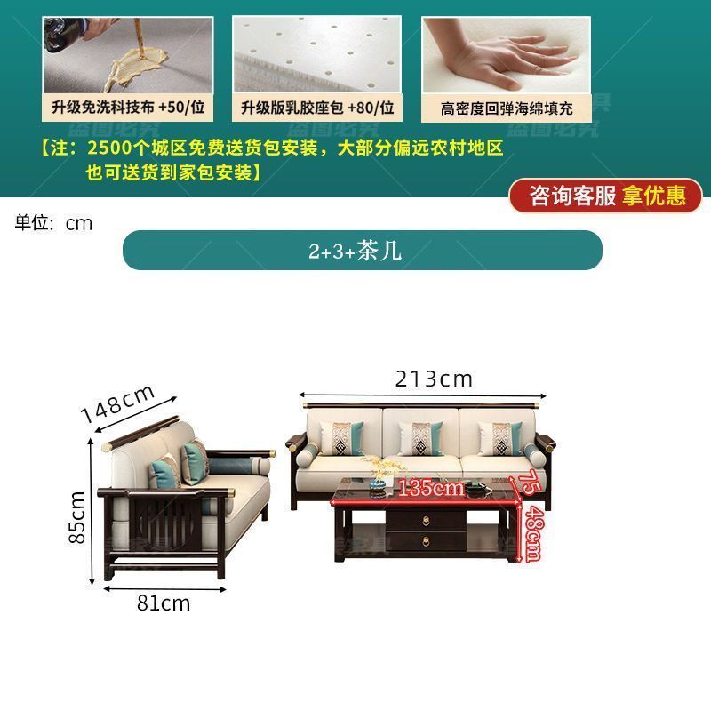 新中式实木沙发组合现代简约轻奢中式沙发客厅贵妃转角沙发全实木|undefined