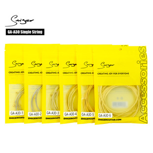 123456 String Folk Guitar Loose Strings Wholesale Guitar Loose Strings Set Guitarstring Strings