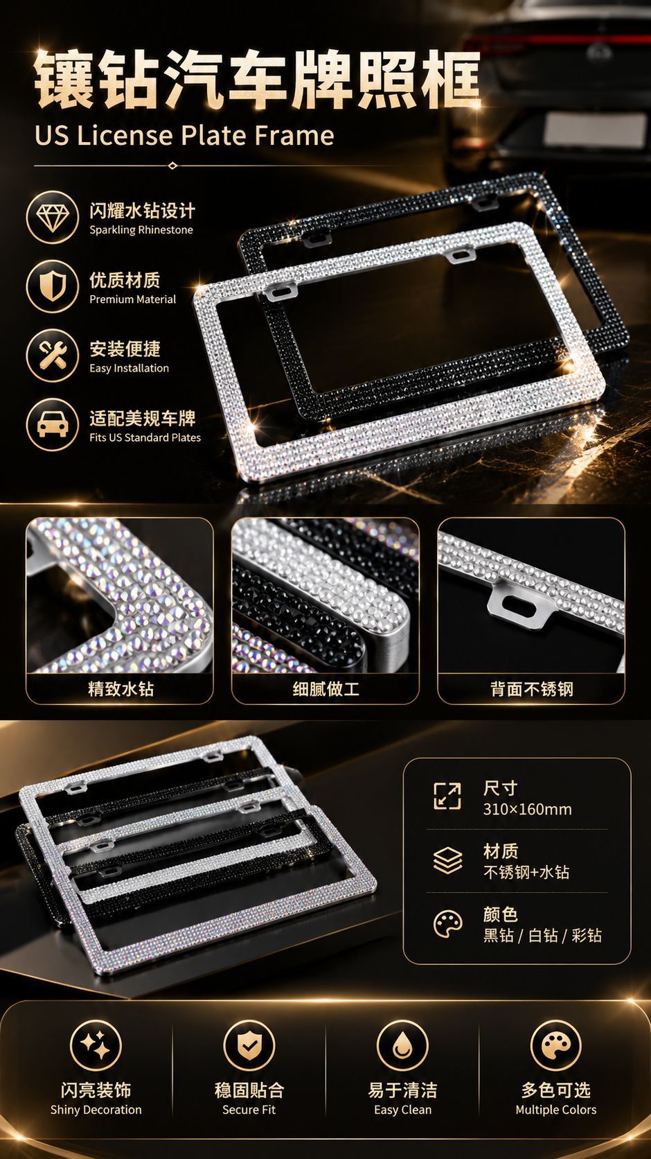 Diamond Narrow Edge License Plate Frame Stainless Steel US Gauge License Plate Frame Rhinestone Crystal License Plate Frame Export Canada North America