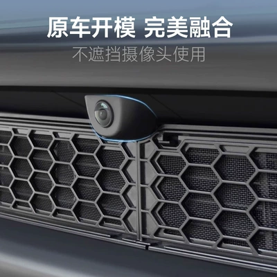 for the 25 New Tesla: Automobile anti-insect net
