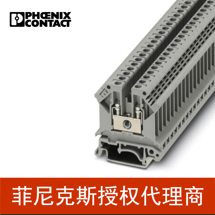 菲尼克斯端子接线端子螺钉式凤凰端子 UK 3-3002018