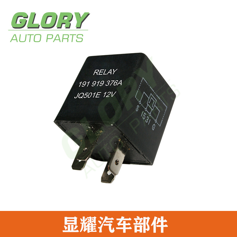 42# 191 919 376A用于大众汽车继电器191919376A 12V 4P
