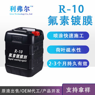 R10�����Ĥ�� ����ˮ�߻��ȿ�����܇�Ĥ���F�� �S��