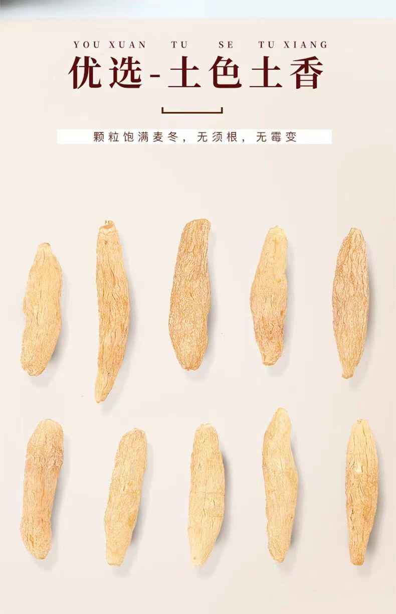 Mai Dong (Ophiopogon japonicus) Dried Root — Sichuan Ophiopogon for Tea & Soup, 500g specifications