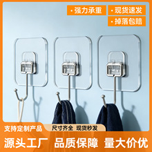 透明挂钩超强粘胶贴免打孔无痕挂钩无痕厨房浴室门后承重强力粘钩