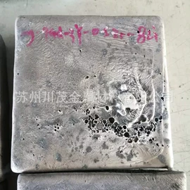 镍合金;其他有色合金;镁合金